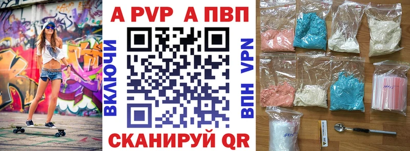 Как найти наркотики Курган