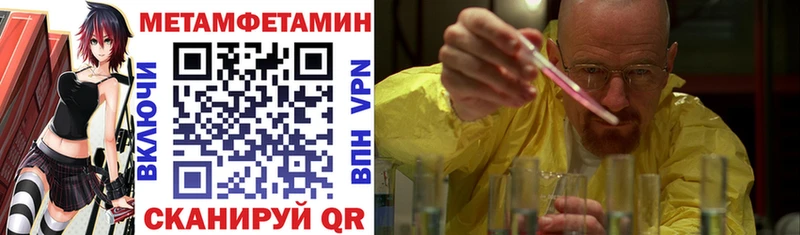 Amphetamine Розовый  hydra ТОР  Курган 