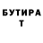 Амфетамин VHQ Justice Michael