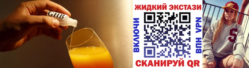 БУТИРАТ BDO  Курган 