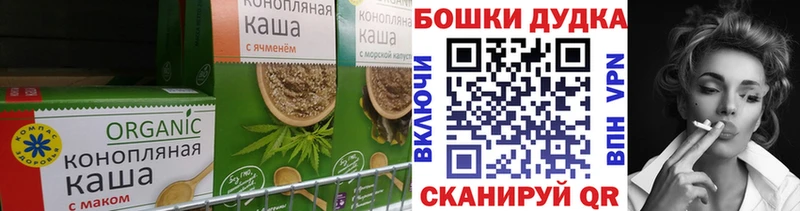 Еда ТГК марихуана  blacksprut ссылки  Курган 