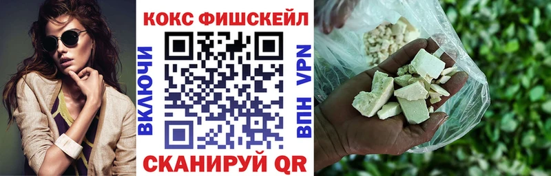 COCAIN 99% Курган