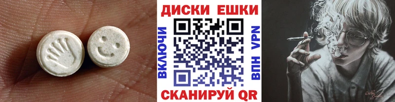 мориарти клад  Курган  Экстази 250 мг  купить наркотики сайты 