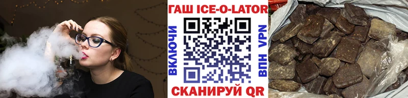 купить наркотик  Курган  ГАШ VHQ 