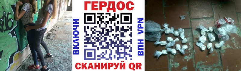 blacksprut ссылки  Курган  Героин Афган 