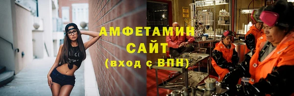 ALPHA PVP Армянск