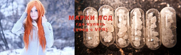 ALPHA PVP Армянск
