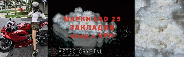 мефедрон мука Арсеньев