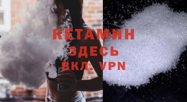 ALPHA PVP Армянск