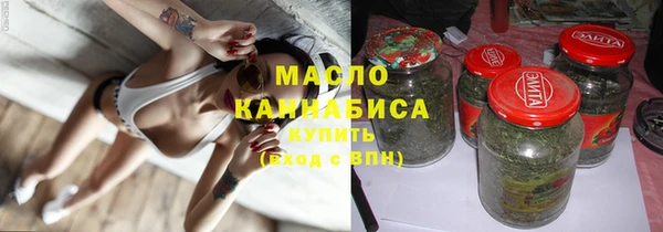 мефедрон мука Арсеньев