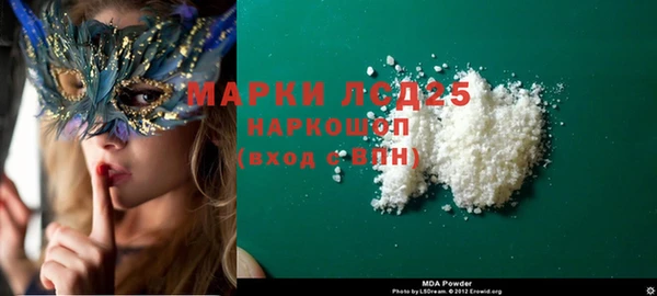 мефедрон мука Арсеньев