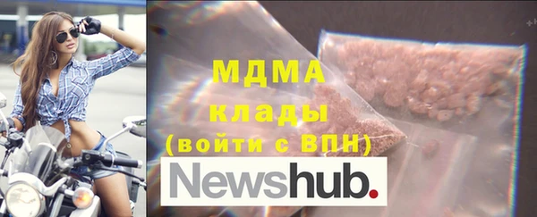 ALPHA PVP Армянск