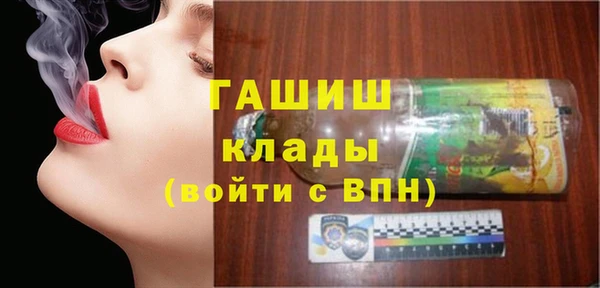 мефедрон мука Арсеньев