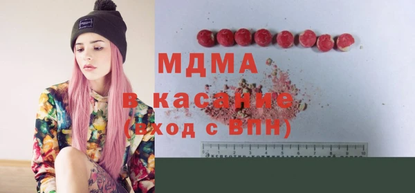 ALPHA PVP Армянск