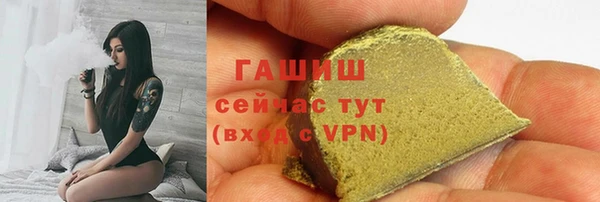 мефедрон мука Арсеньев