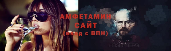 мефедрон мука Арсеньев