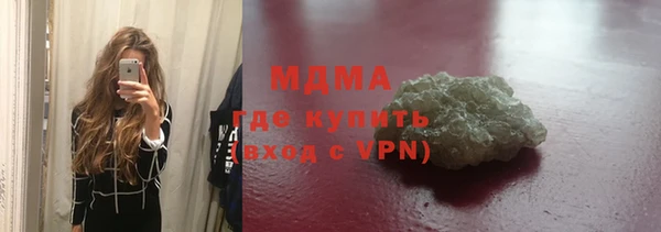 ALPHA PVP Армянск