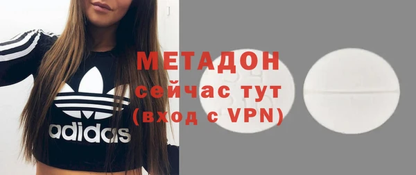 мефедрон мука Арсеньев