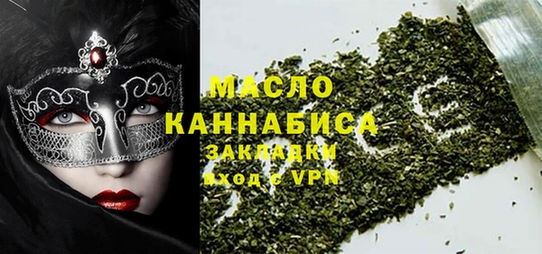 мефедрон мука Арсеньев