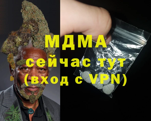 ALPHA PVP Армянск