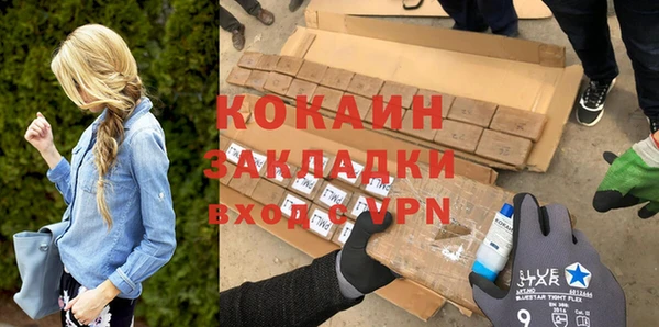 кокаин колумбия Аркадак