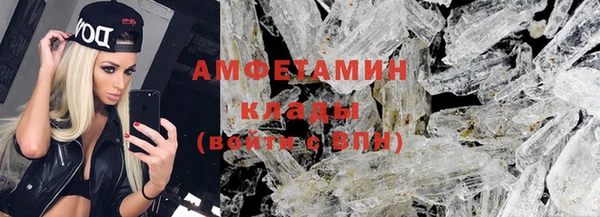 ALPHA PVP Армянск
