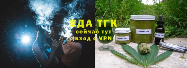 мефедрон мука Арсеньев