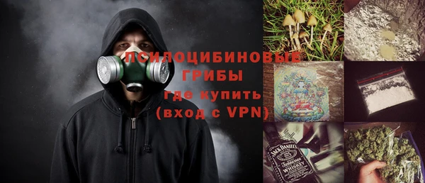 ALPHA PVP Армянск