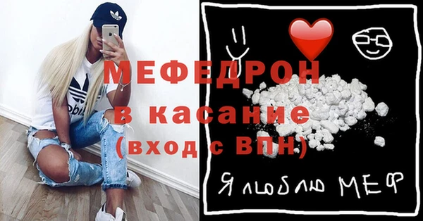 ALPHA PVP Армянск