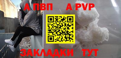 гидропоника Вышний Волочёк