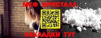 кокаин Вязники