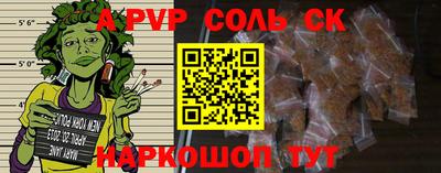гидропоника Вышний Волочёк