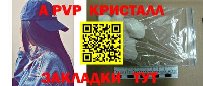 гидропоника Вышний Волочёк
