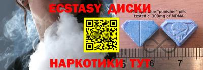 ПСИЛОЦИБИНОВЫЕ ГРИБЫ Вязьма