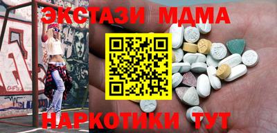 кокаин Вязники