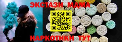 ПСИЛОЦИБИНОВЫЕ ГРИБЫ Вязьма
