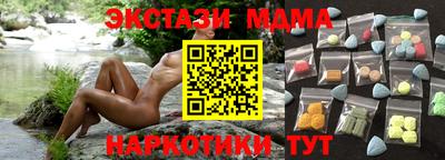 ПСИЛОЦИБИНОВЫЕ ГРИБЫ Вязьма
