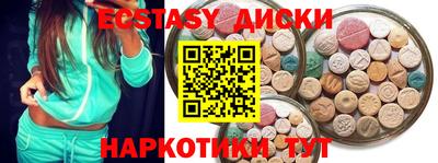 гидропоника Вышний Волочёк