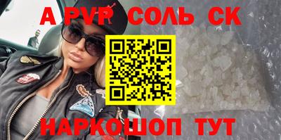 гидропоника Вышний Волочёк