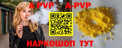 гидропоника Вышний Волочёк