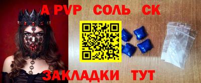 кокаин Вязники