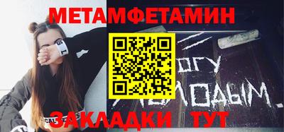 гидропоника Вышний Волочёк