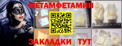гидропоника Вышний Волочёк