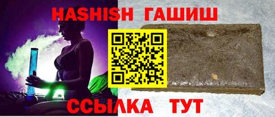 гидропоника Вышний Волочёк