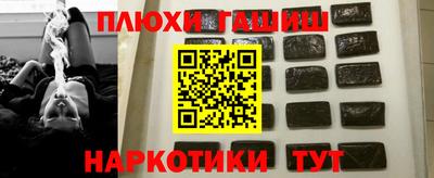 гидропоника Вышний Волочёк