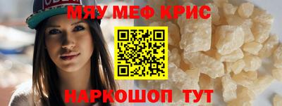 ПСИЛОЦИБИНОВЫЕ ГРИБЫ Вязьма