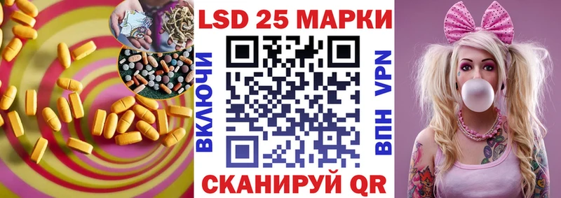 наркотики  Курган  LSD-25 экстази ecstasy 