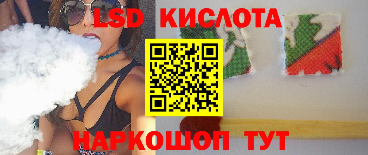 Курган  Лсд 25 экстази ecstasy  Вход с VPN 