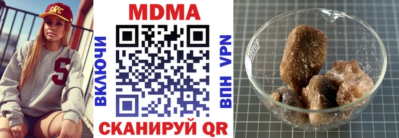 MDMA молли  наркота  Курган 