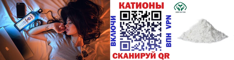 МЕФ 4 MMC  мега вход  Курган 